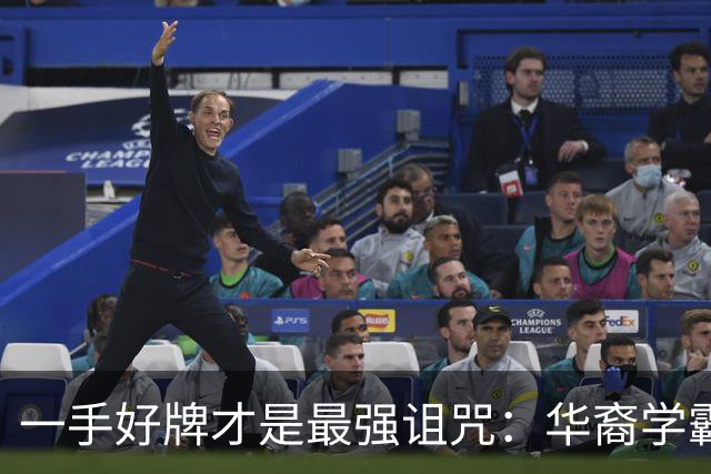 一手好牌才是最强诅咒：华裔学霸吸毒死在伦敦豪宅