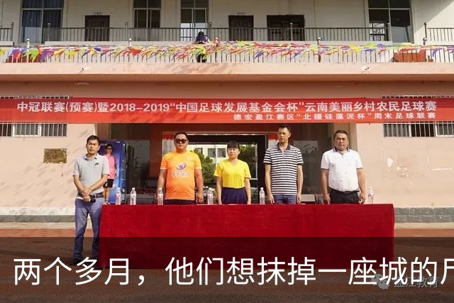 两个多月，他们想抹掉一座城的尸体——南京大屠杀后日军毁尸灭迹全记录