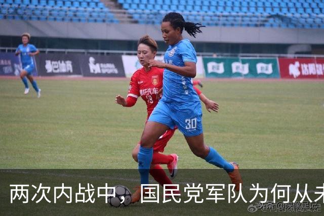 两次内战中，国民党军队为何从未对共产党军队打出过大的歼灭战？