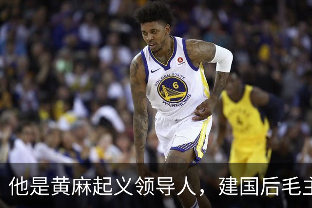 他是黄麻起义领导人，建国后毛主席批示：开除党籍，永不录用！