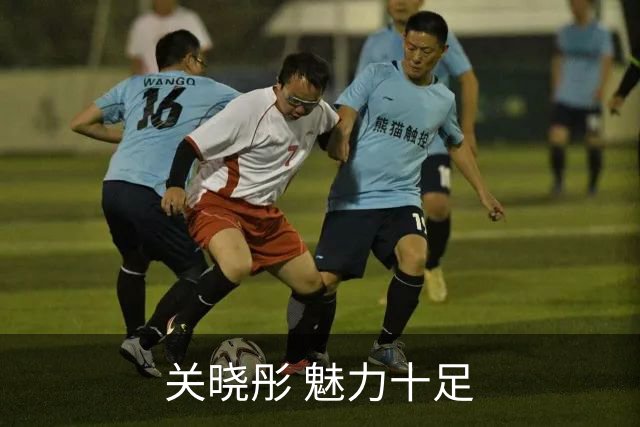 关晓彤 魅力十足