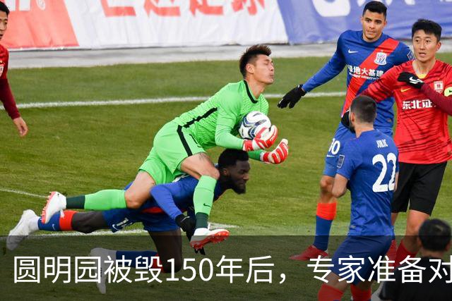 圆明园被毁150年后，专家准备对它修复时，意外发现50000多件文物