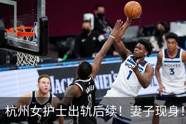 杭州女护士出轨后续！妻子现身！捧遗像下跪道歉，王超墓碑曝光