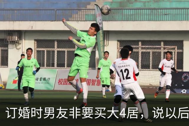 订婚时男友非要买大4居，说以后接他爸同住让我伺候，我把手镯褪下塞他手里，笑了笑转身就走